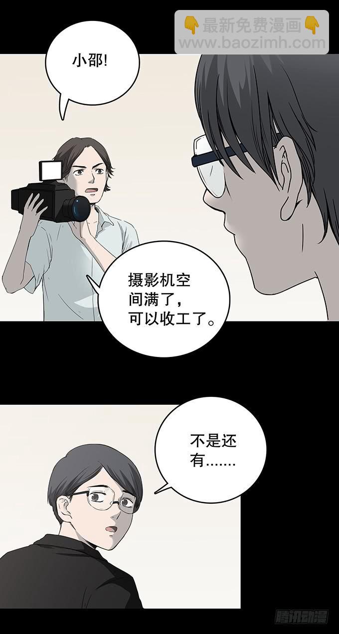 污染报导(1/2)-第126话