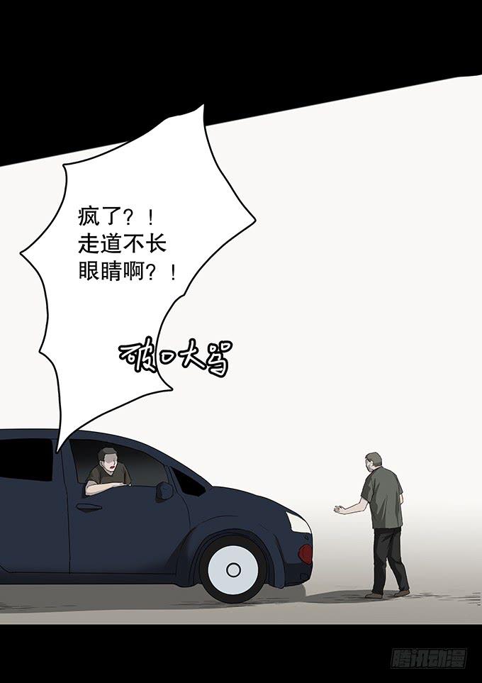 污染报导(1/2)-第126话