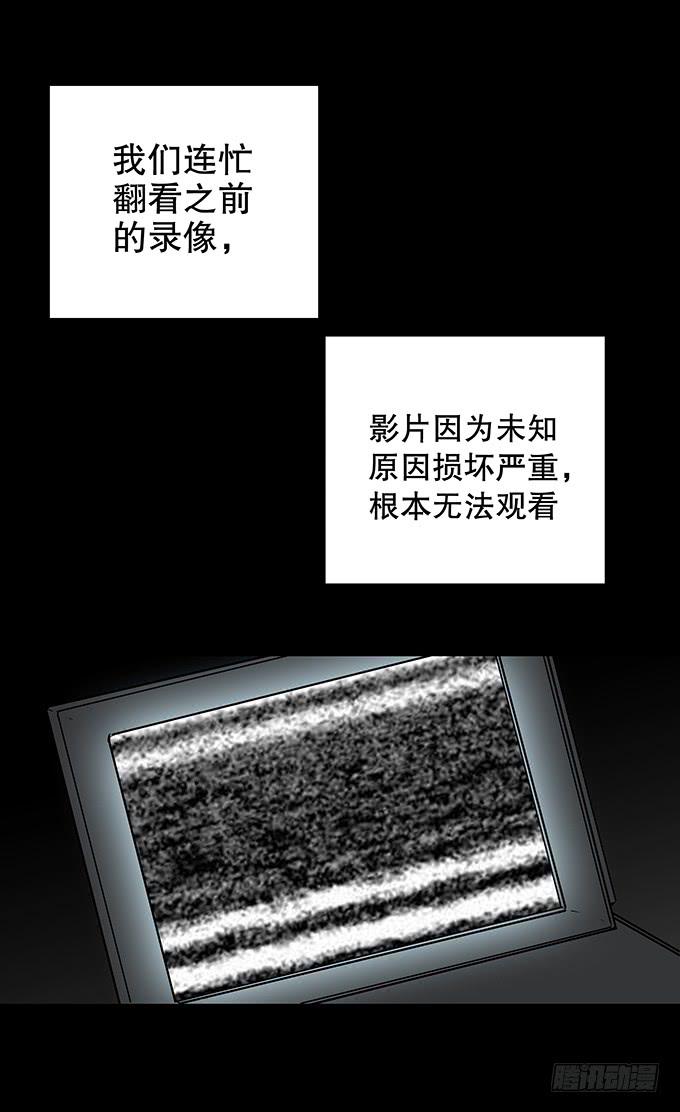 污染报导(1/2)-第126话