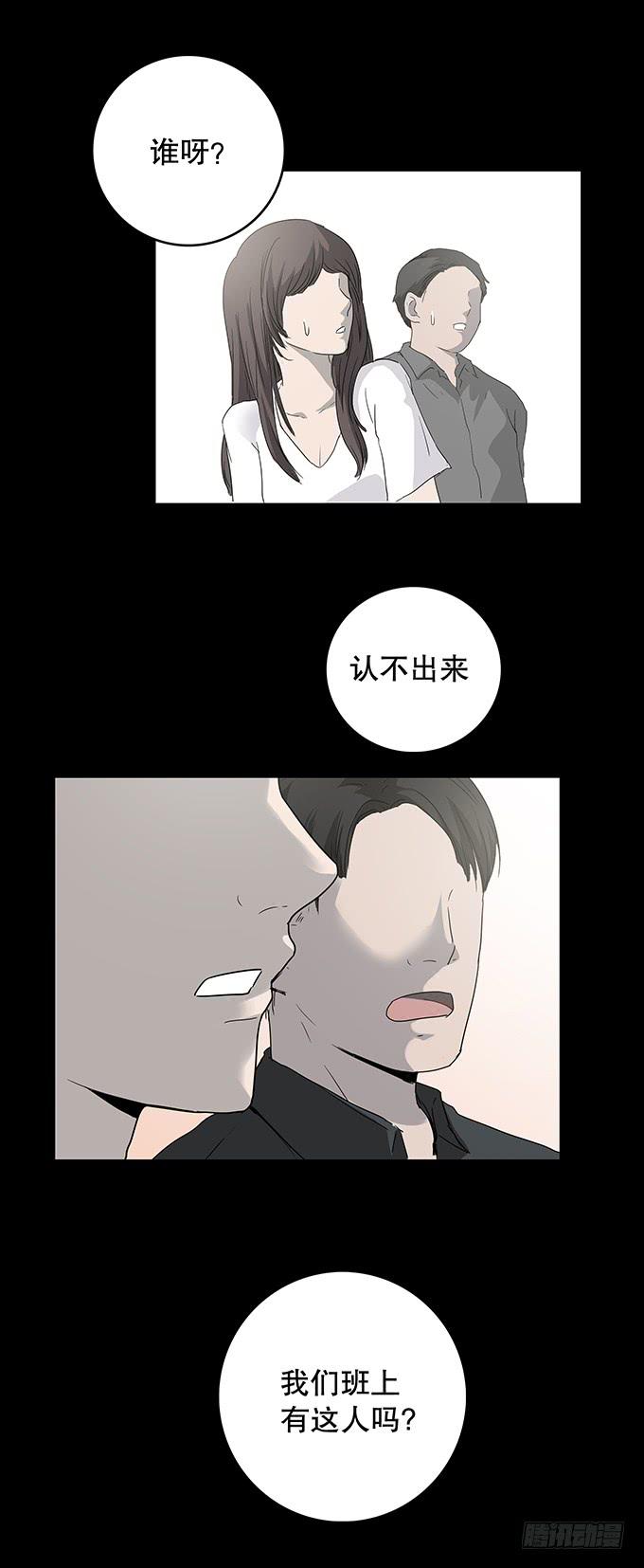 老同学（一）-第128话