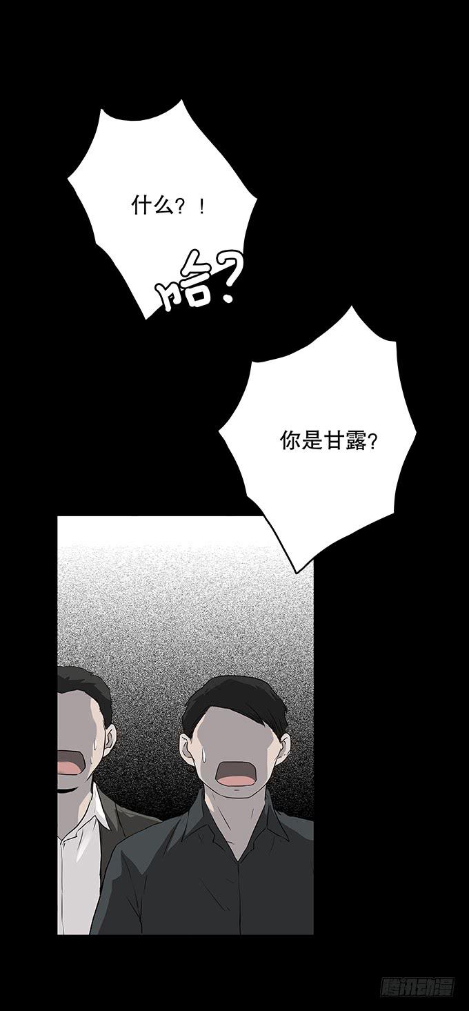 老同学（一）-第128话