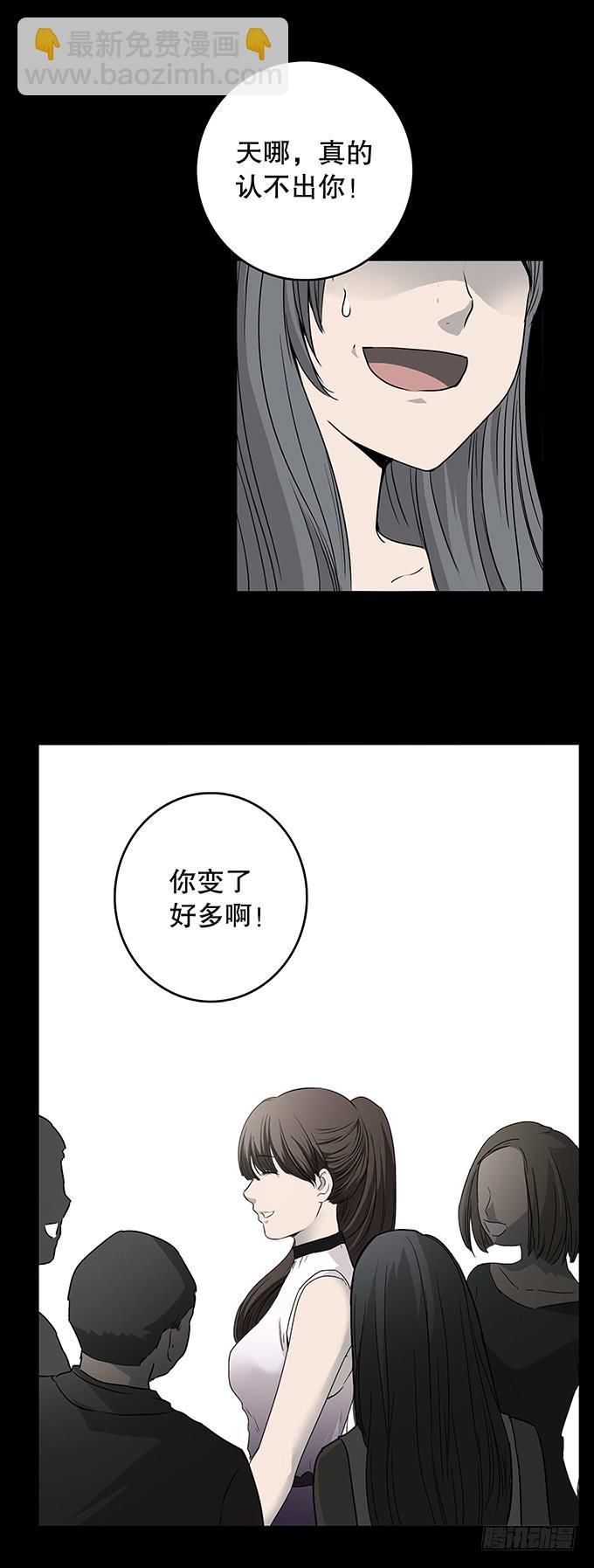 老同学（一）-第128话