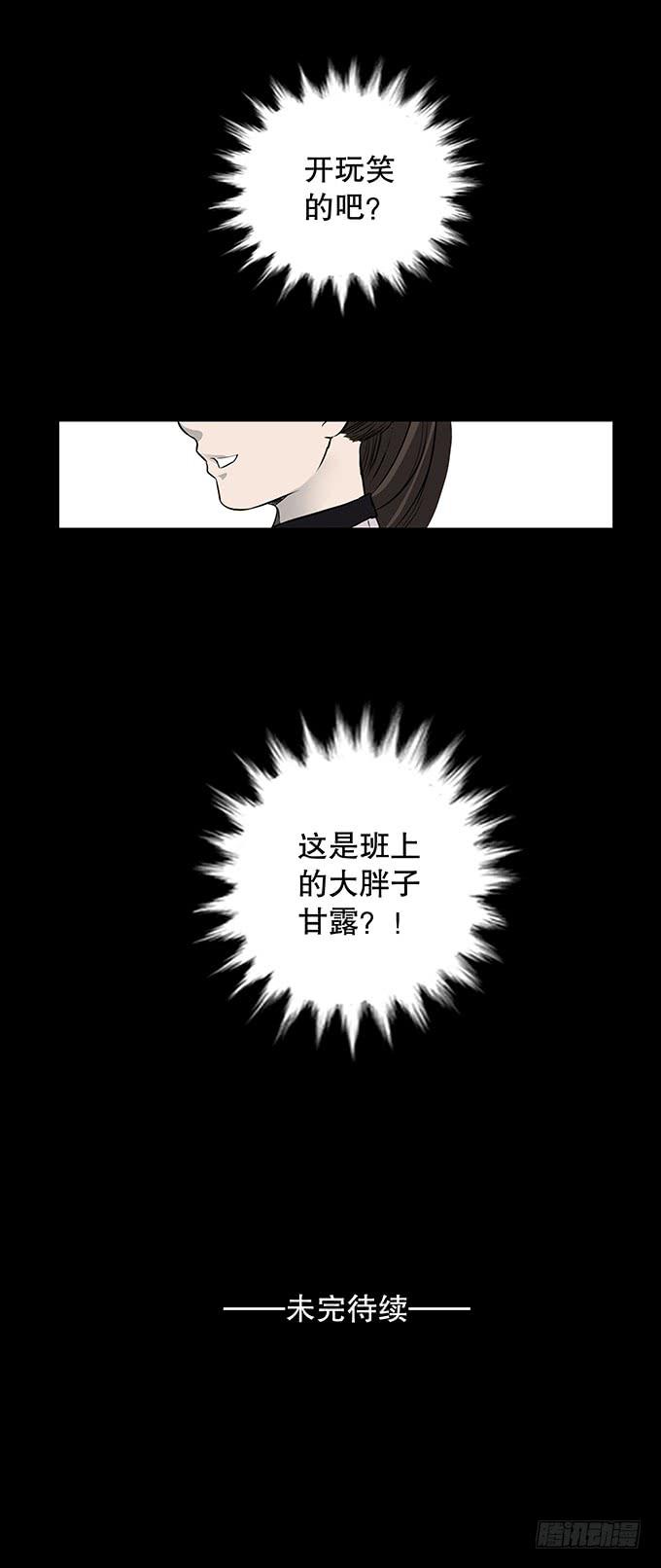 老同学（一）-第128话