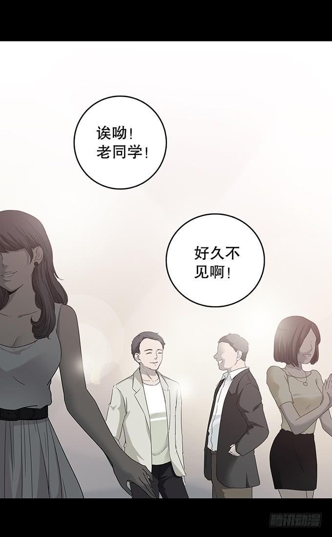 老同学（一）-第128话