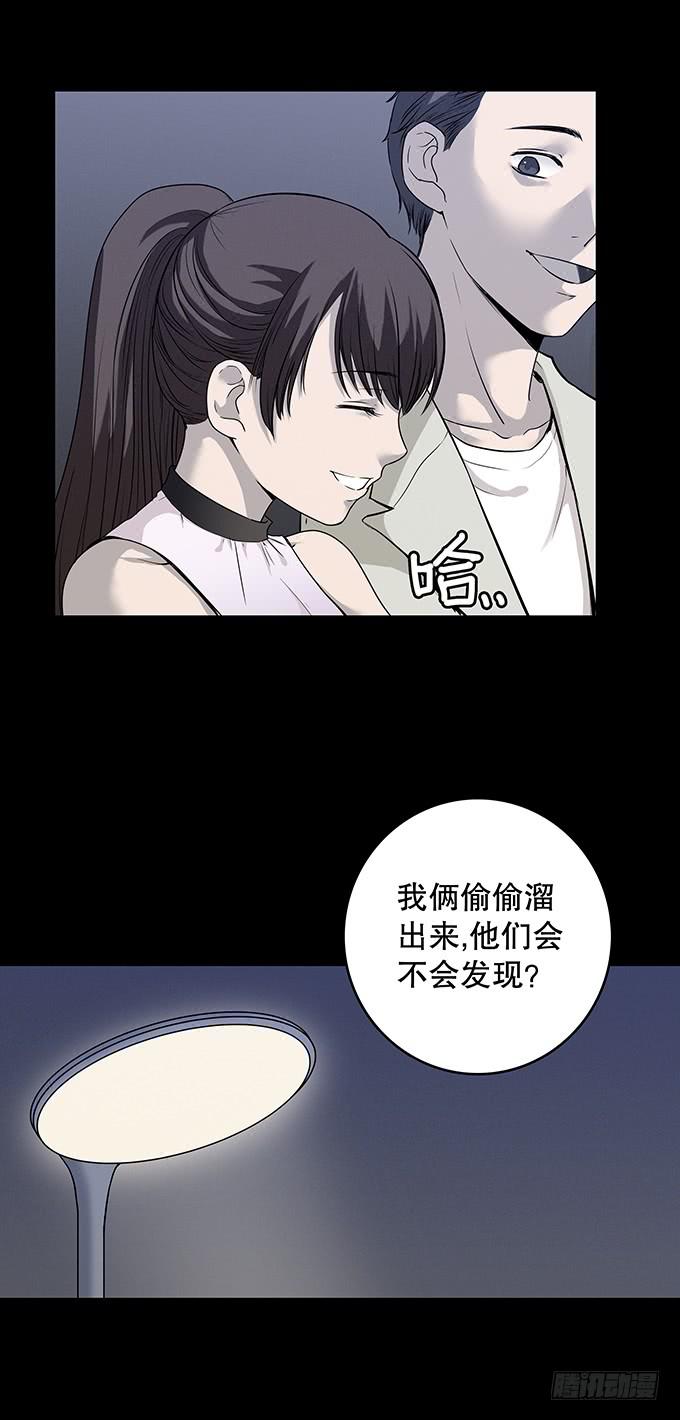 老同学（三/完）-第130话