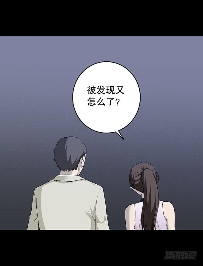 老同学（三/完）-第130话