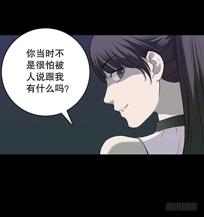 老同学（三/完）-第130话