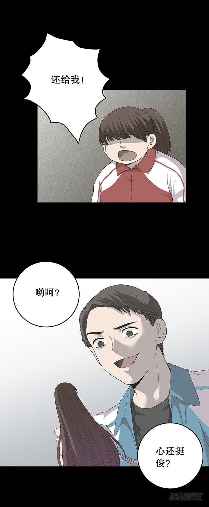 老同学（三/完）-第130话