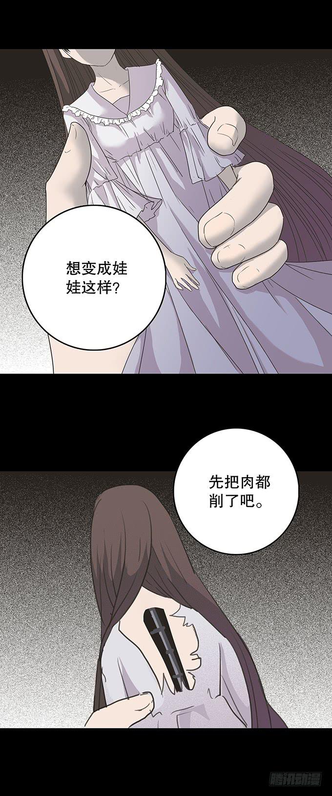 老同学（三/完）-第130话