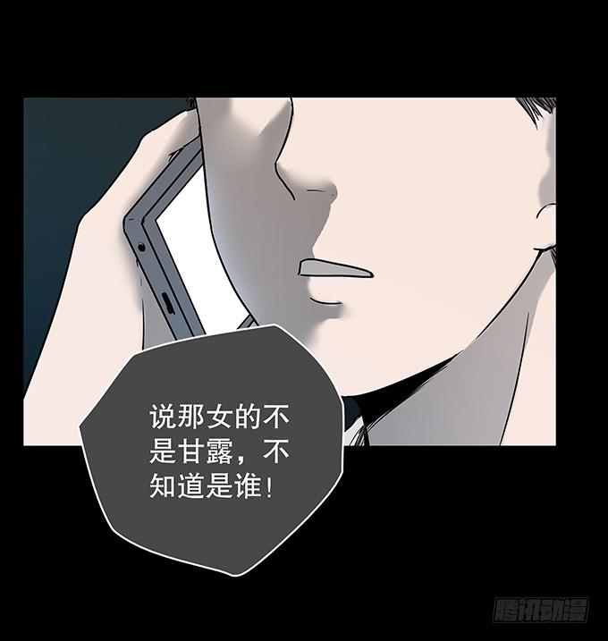 老同学（三/完）-第130话