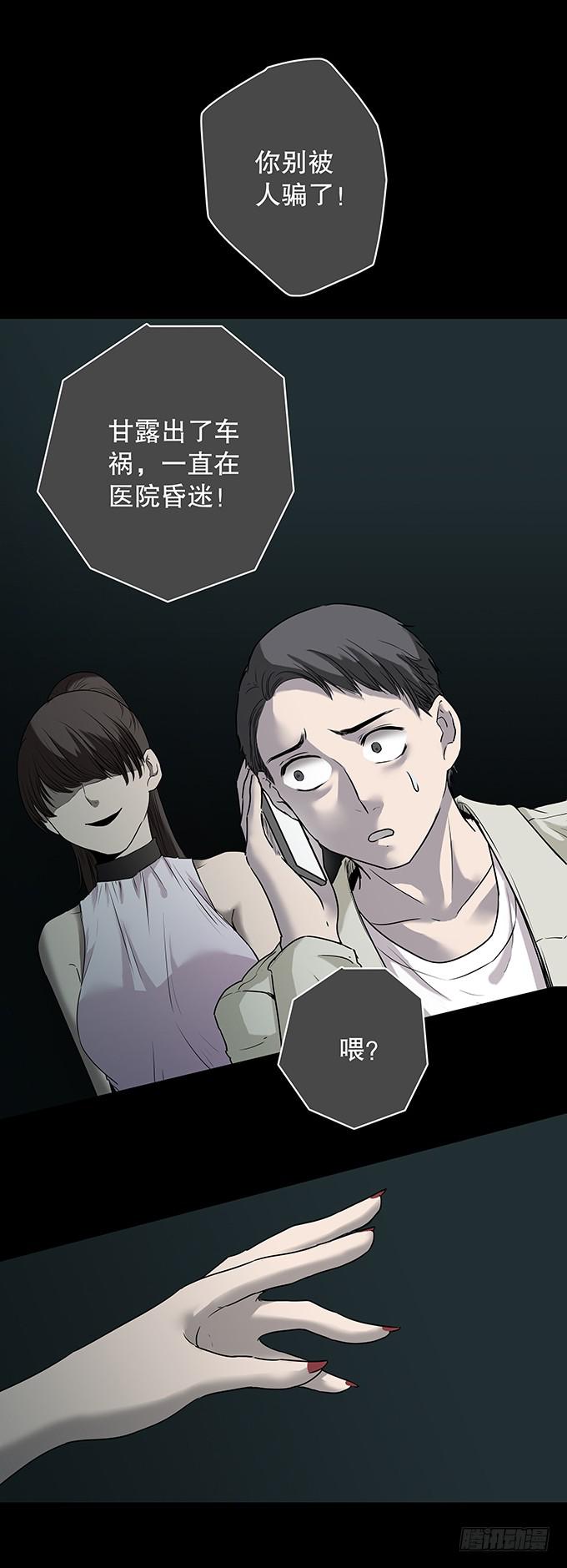 老同学（三/完）-第130话