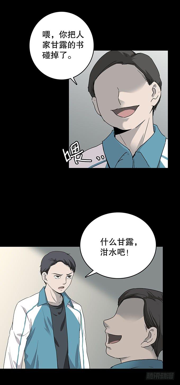 老同学（三/完）-第130话
