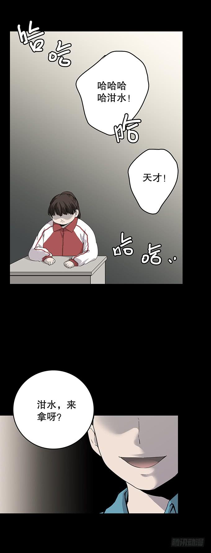 老同学（三/完）-第130话