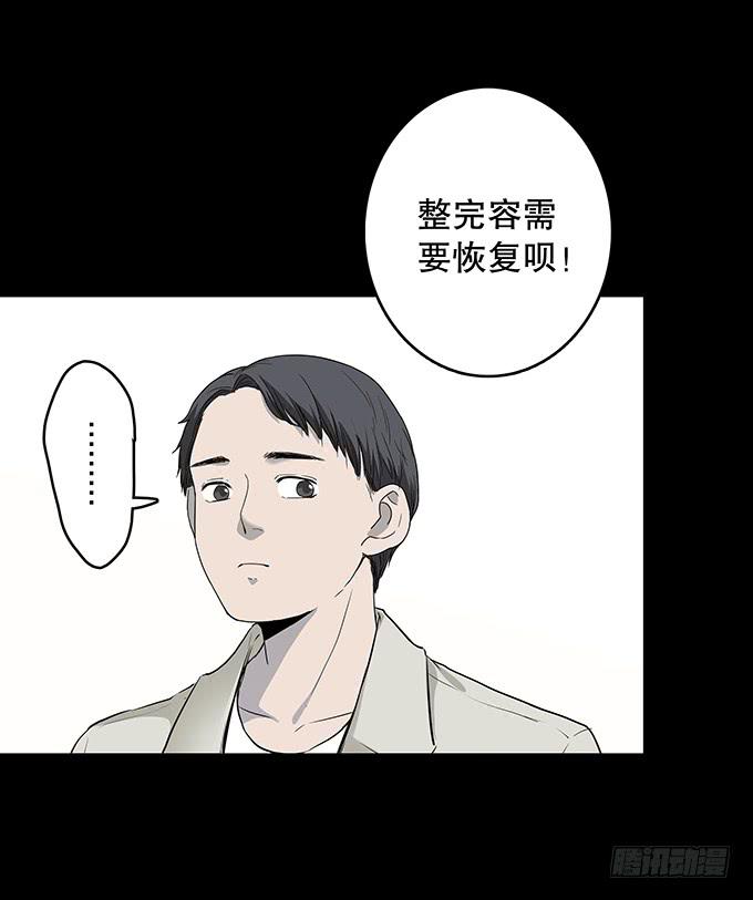 老同学（三/完）-第130话