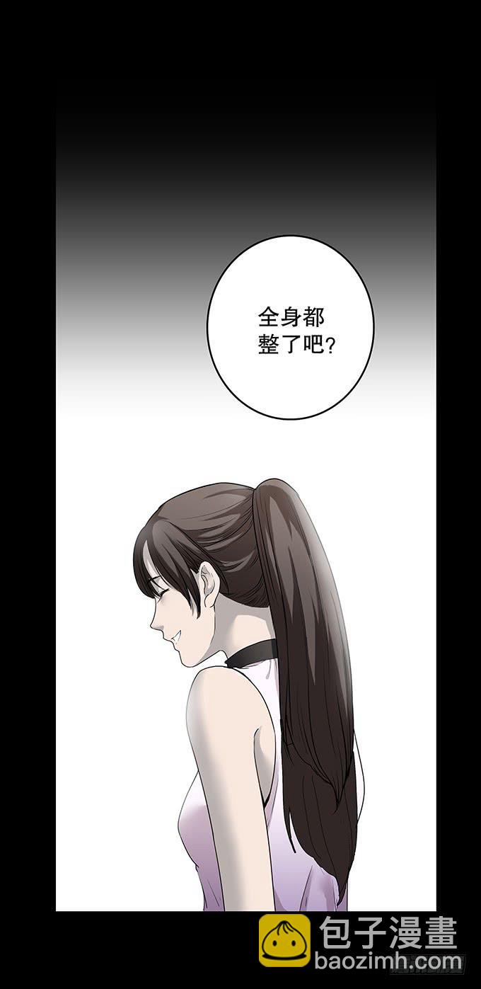 老同学（三/完）-第130话