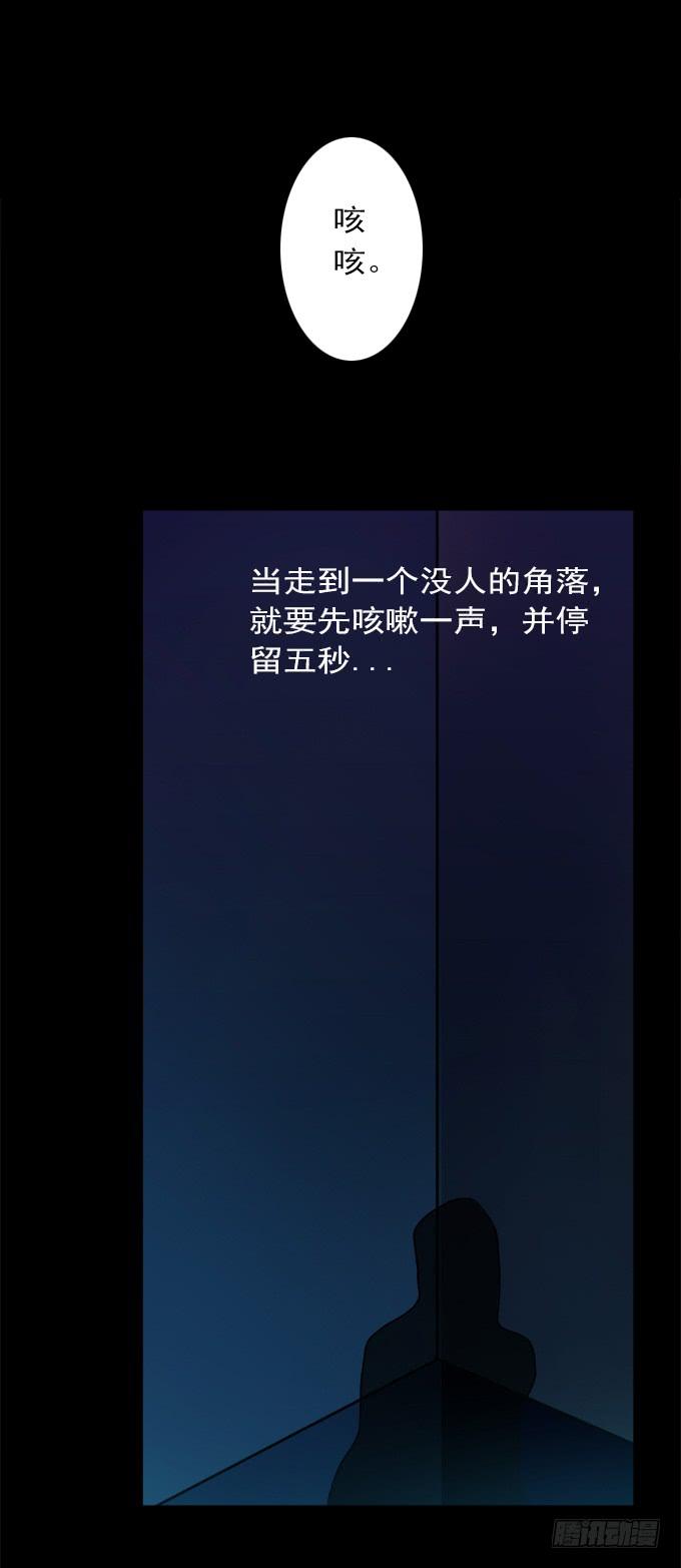 寂静游戏（一）-第14话