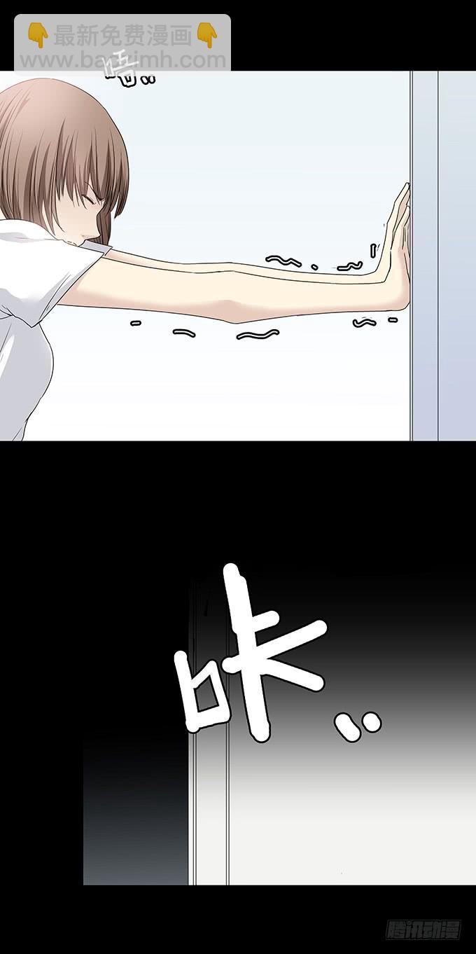记忆（二）(1/2)-第132话