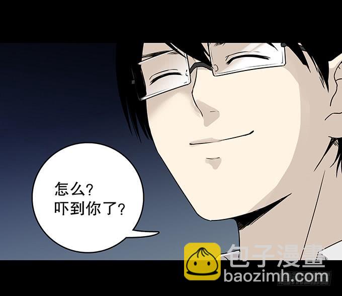 记忆（二）(1/2)-第132话