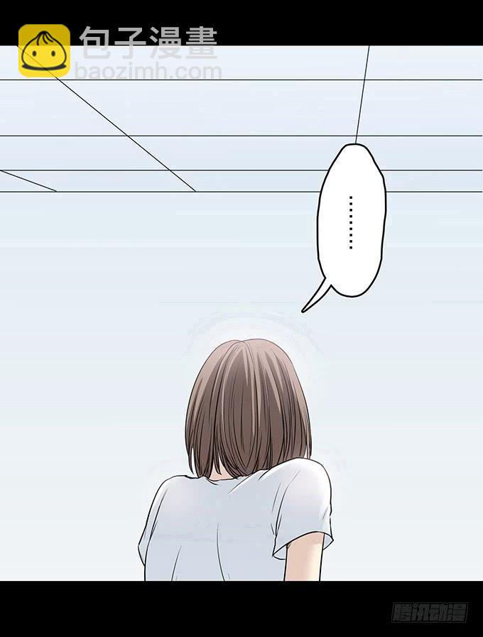 记忆（二）(1/2)-第132话