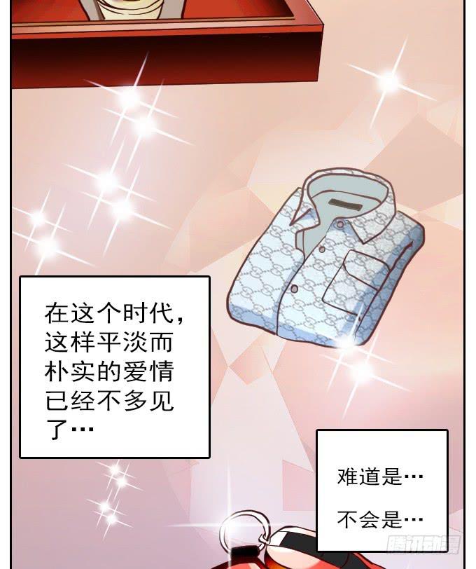 热力无限（一）(1/2)-第16话