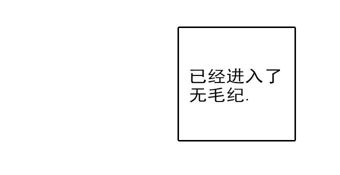 热力无限（一）(1/2)-第16话