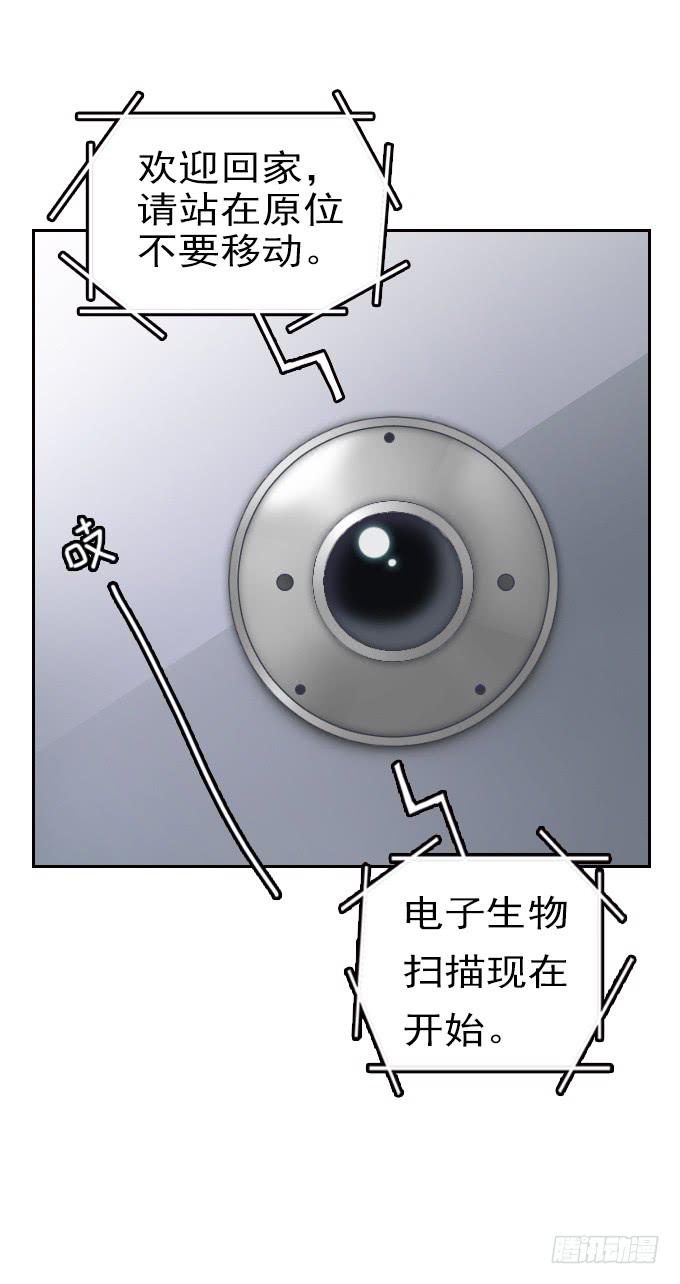 热力无限（一）(1/2)-第16话
