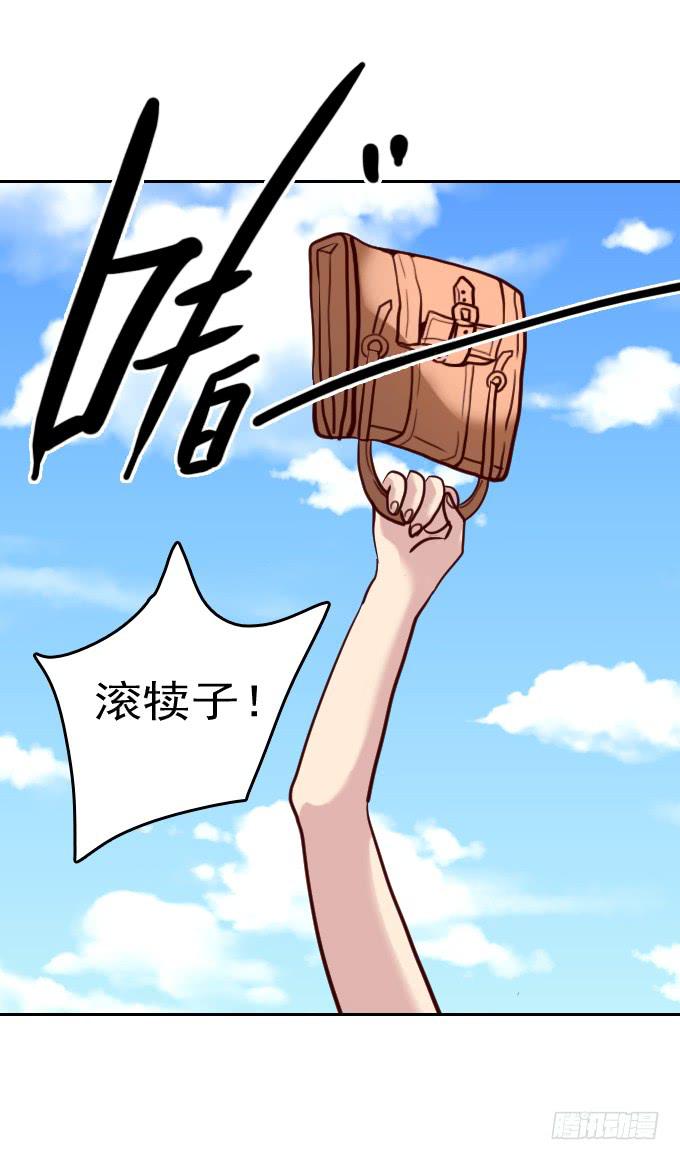 热力无限（一）(1/2)-第16话