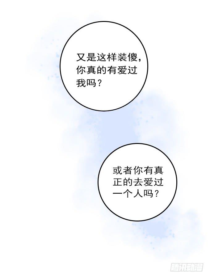 热力无限（一）(1/2)-第16话