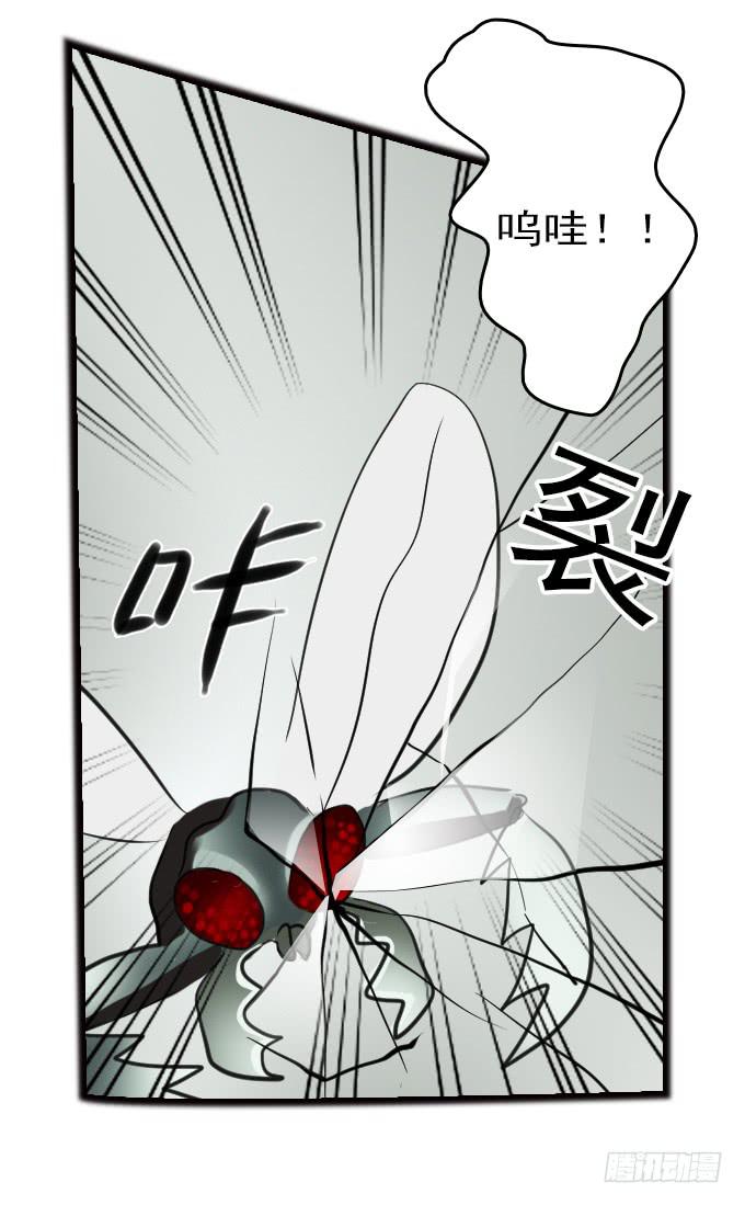 热力无限（一）(1/2)-第16话