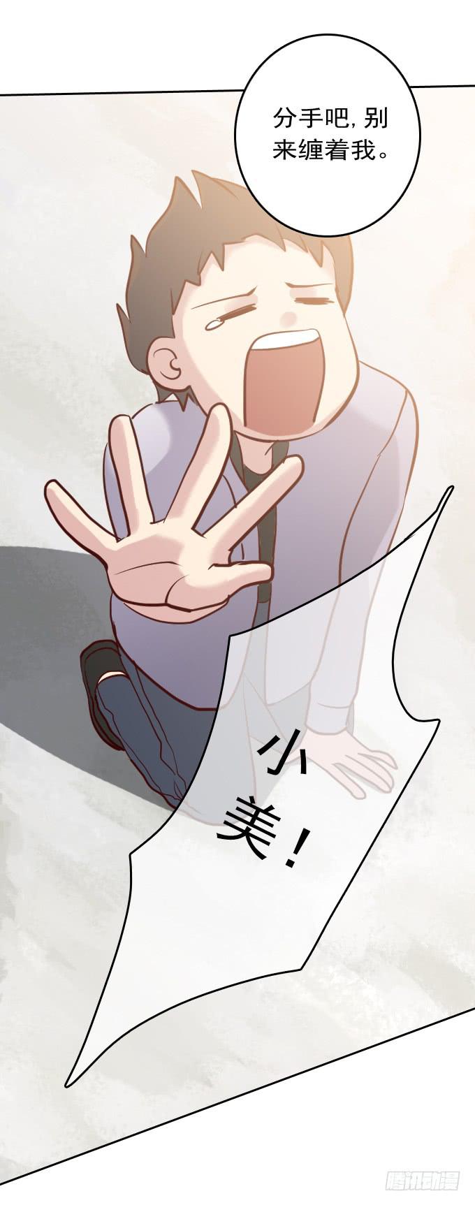 热力无限（一）(1/2)-第16话