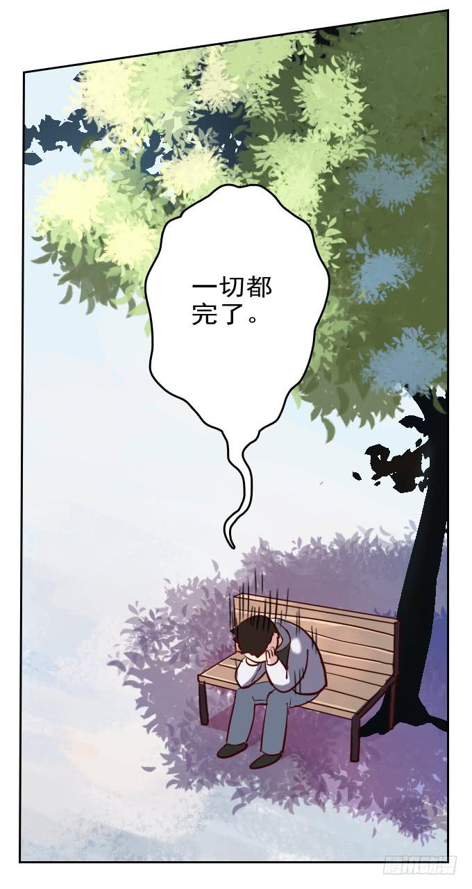 热力无限（一）(1/2)-第16话