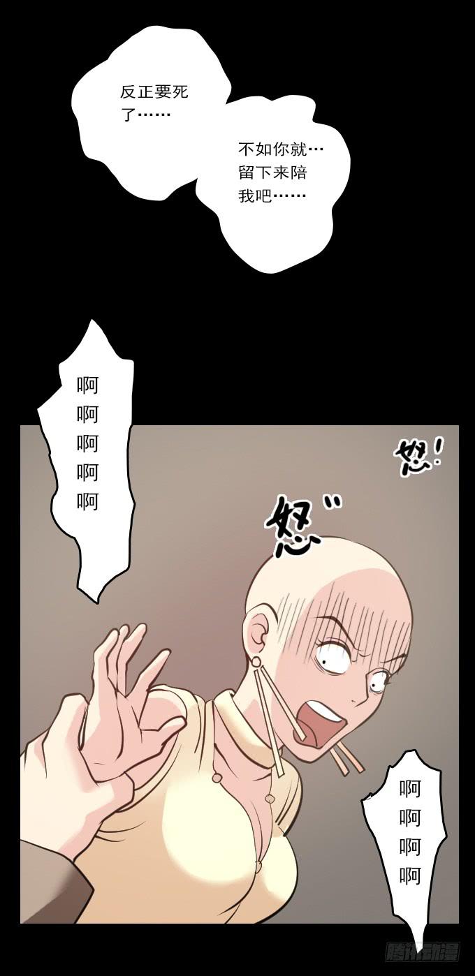 热力无限（完结）-第18话
