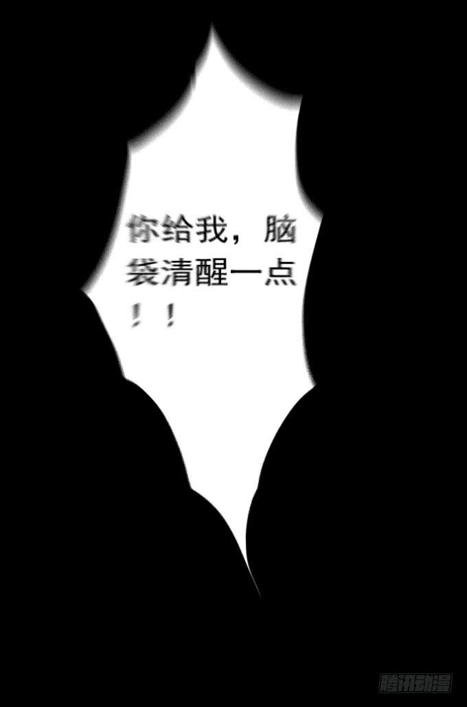 热力无限（完结）-第18话