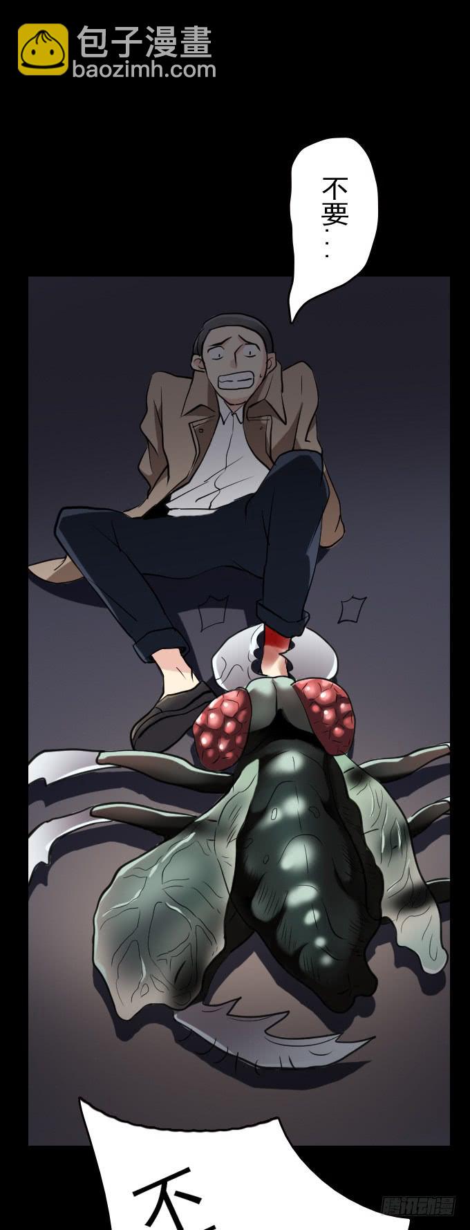 热力无限（完结）-第18话