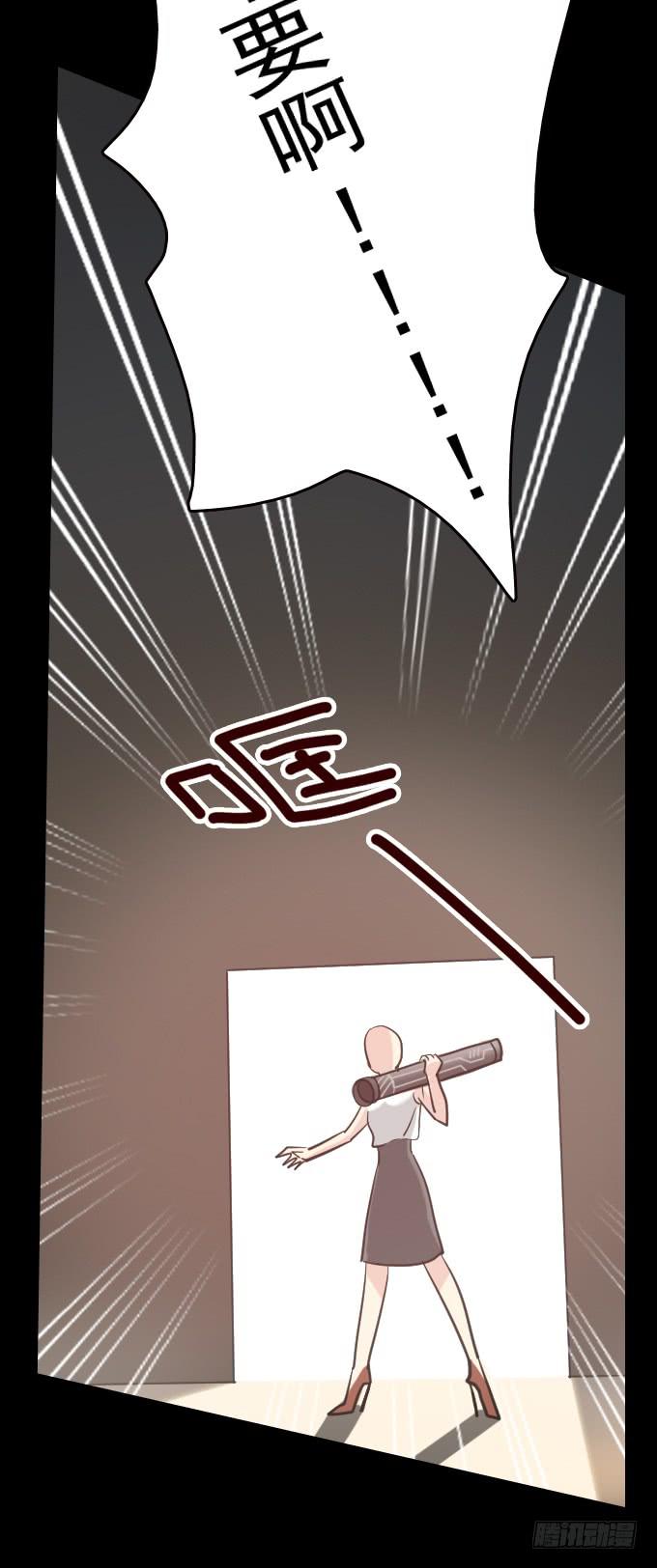 热力无限（完结）-第18话