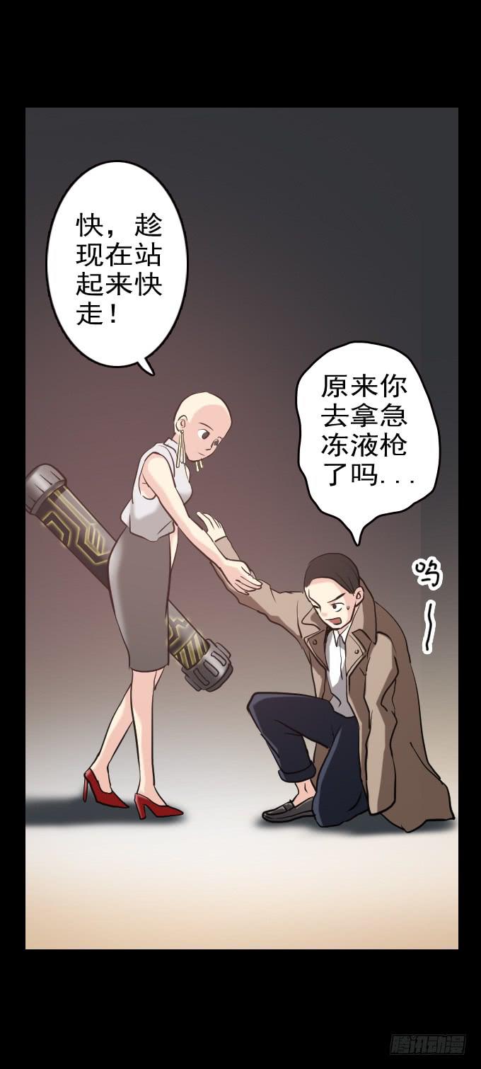 热力无限（完结）-第18话