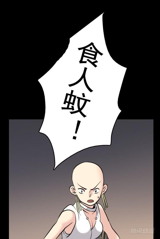 热力无限（完结）-第18话