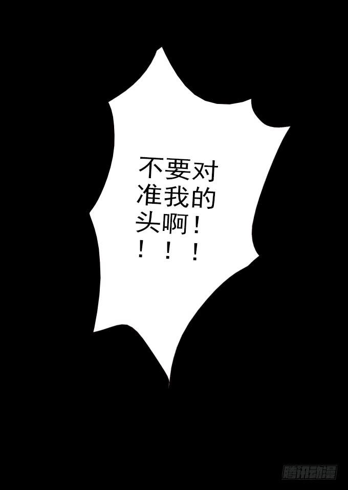 热力无限（完结）-第18话