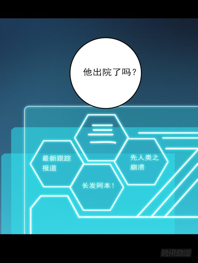 热力无限（完结）-第18话