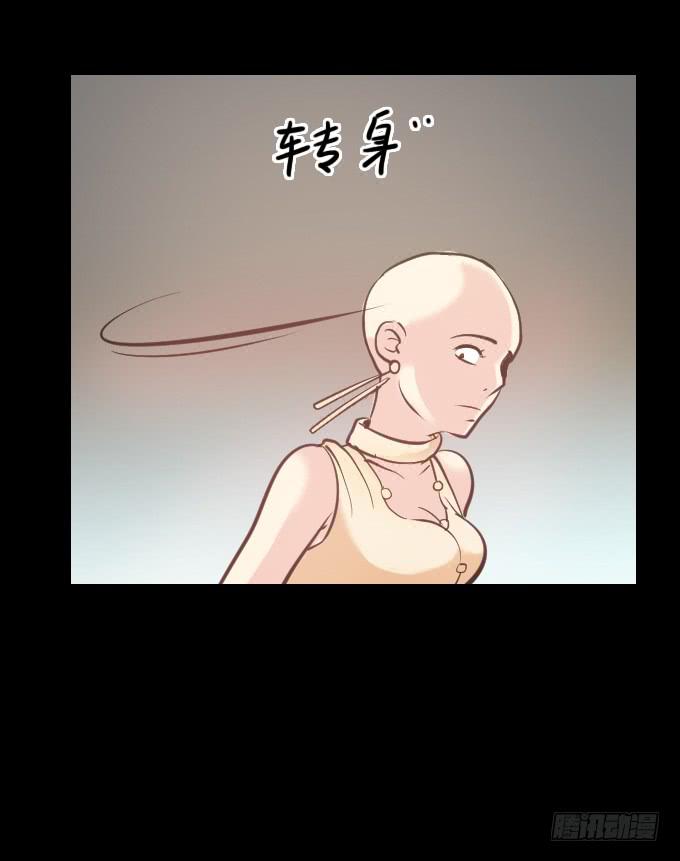 热力无限（完结）-第18话