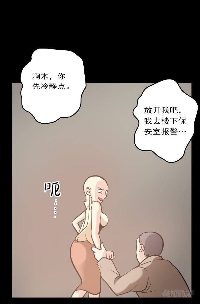 热力无限（完结）-第18话