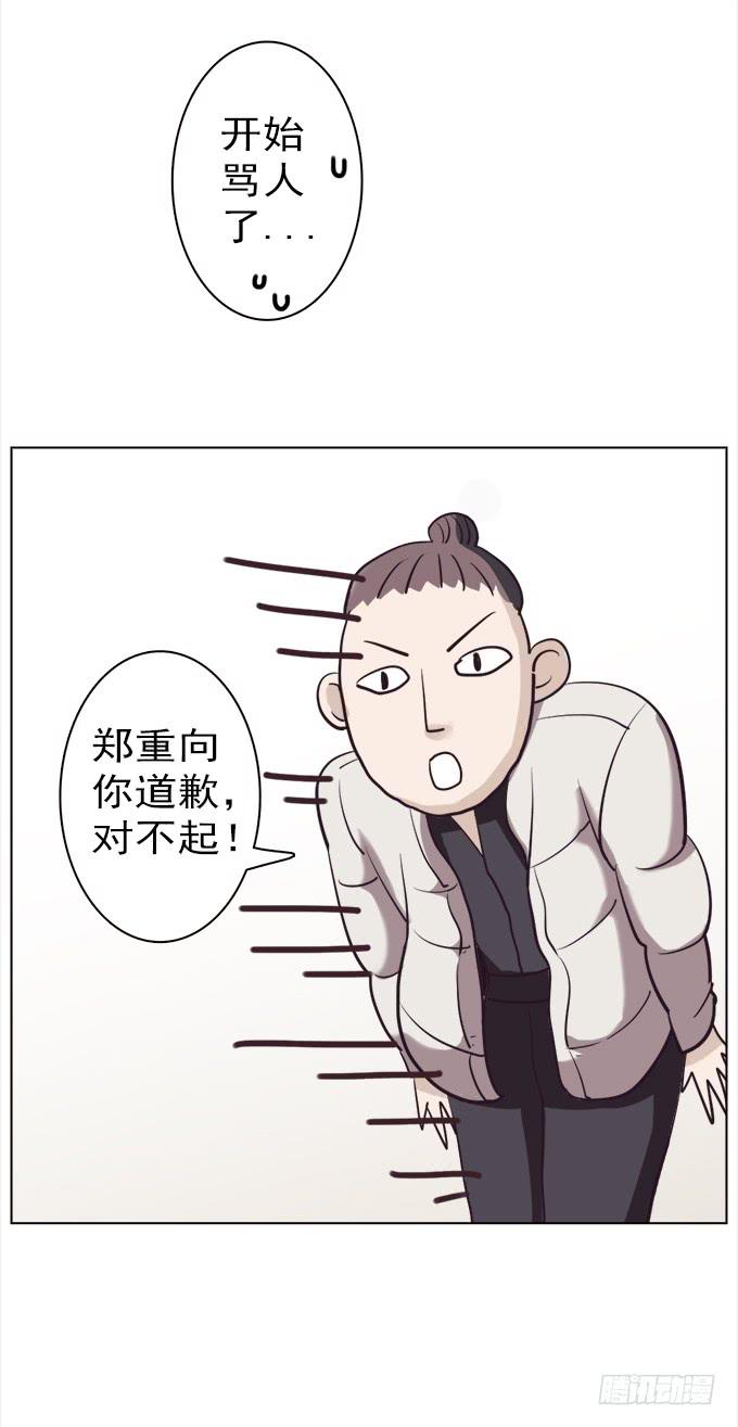 驱魔猎人（二）-第20话
