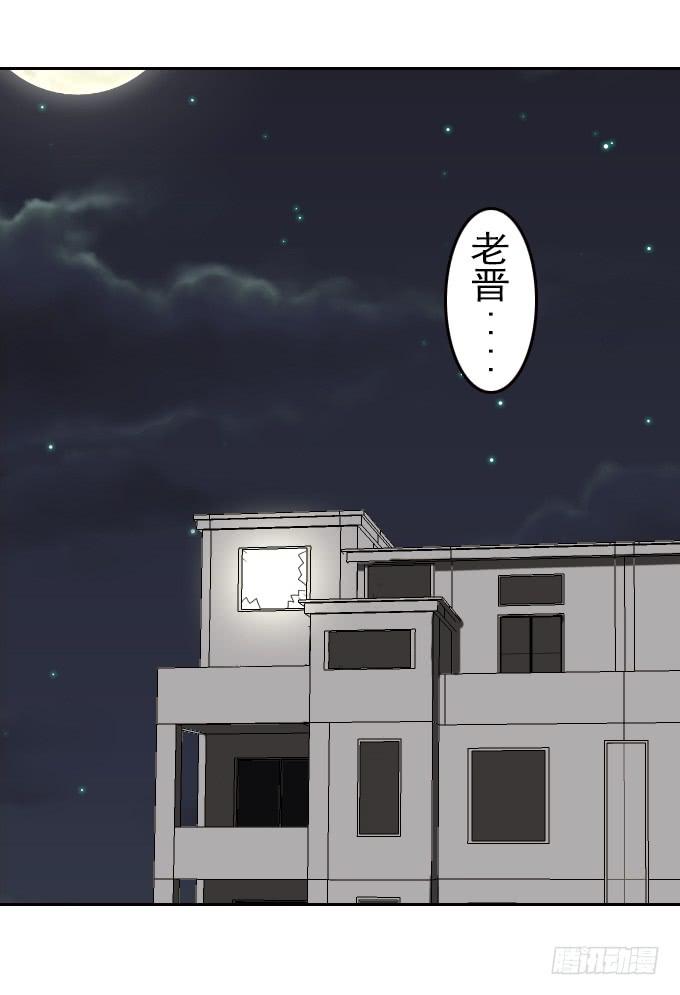 驱魔猎人（二）-第20话