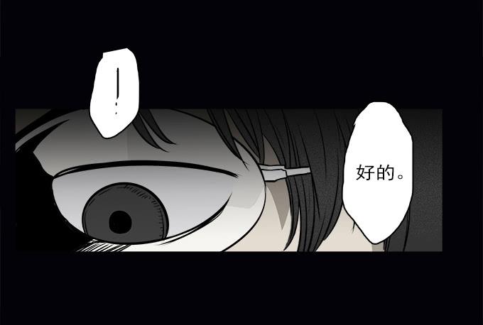 魔鬼（一）(1/2)-第24话