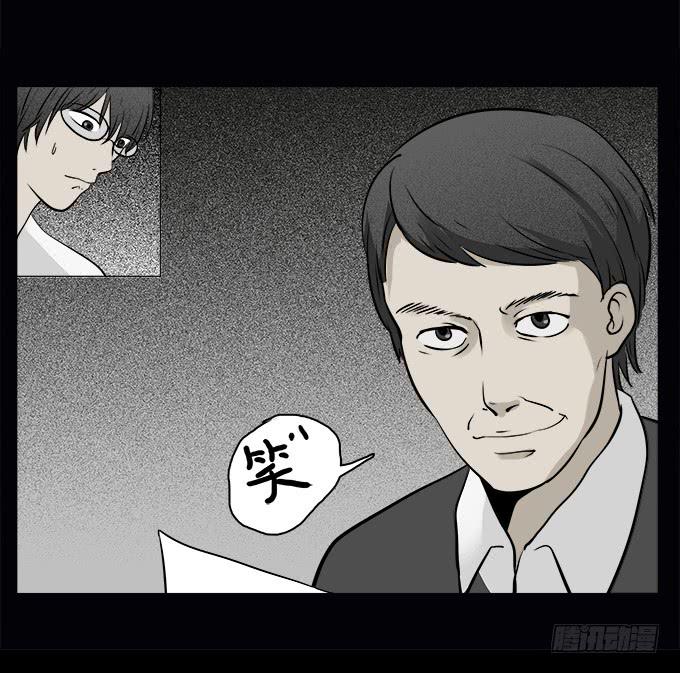 魔鬼（一）(1/2)-第24话
