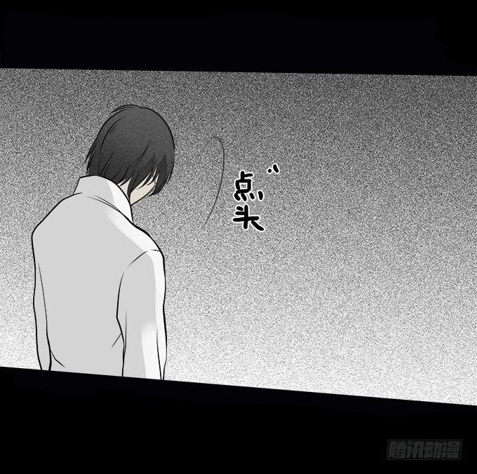 魔鬼（一）(1/2)-第24话