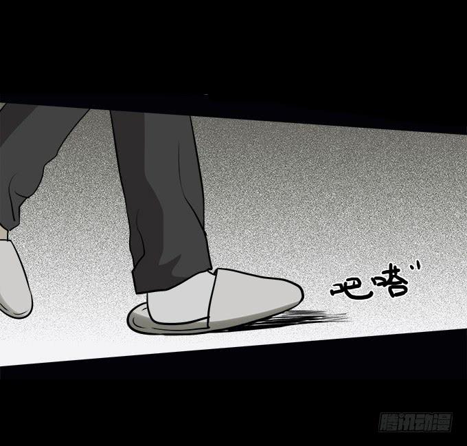魔鬼（一）(1/2)-第24话