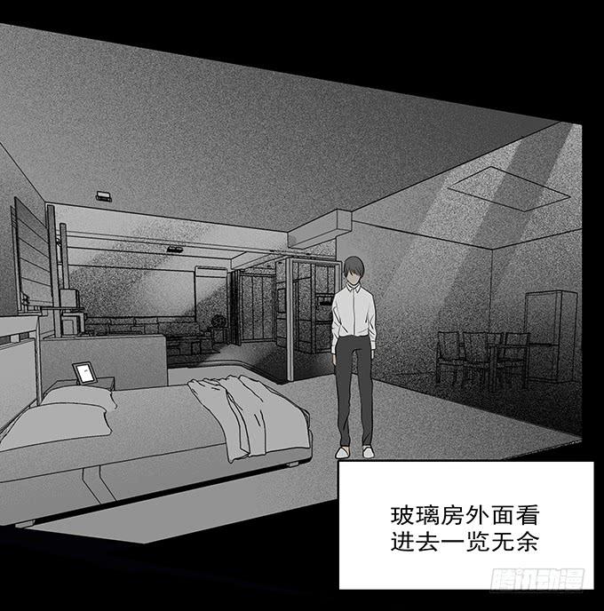 魔鬼（一）(1/2)-第24话