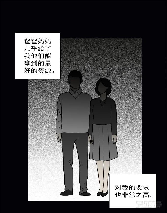 魔鬼（一）(1/2)-第24话