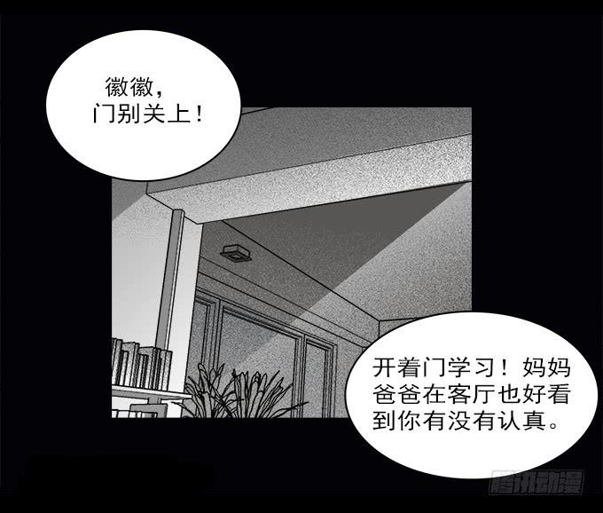 魔鬼（一）(1/2)-第24话